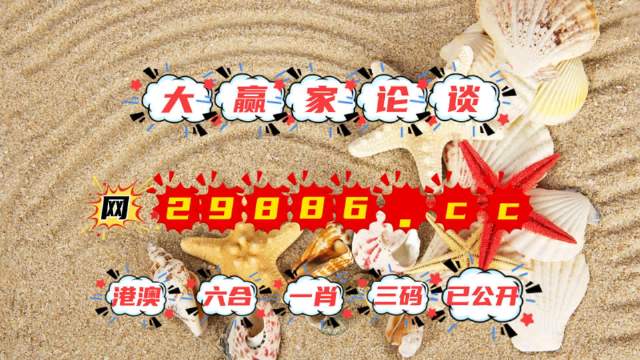 4949资料正版免费大全,探索正版资源的世界，4949资料正版免费大全