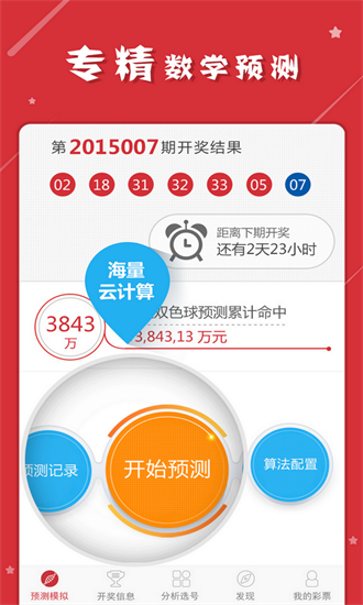 2024资料大全正版资料,2024资料大全正版资料详解