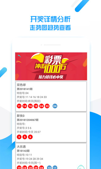 2024澳门天天开好彩大全app,关于澳门天天开好彩大全app的探讨——违法犯罪问题不容忽视