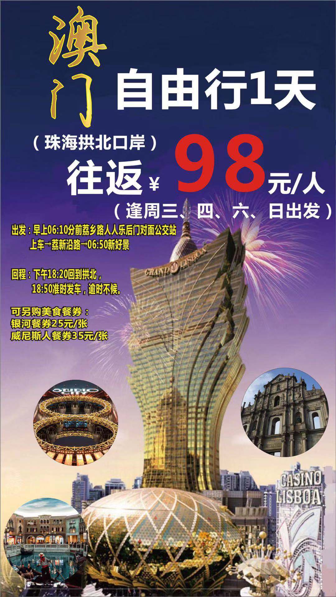 2025年1月8日 第6页