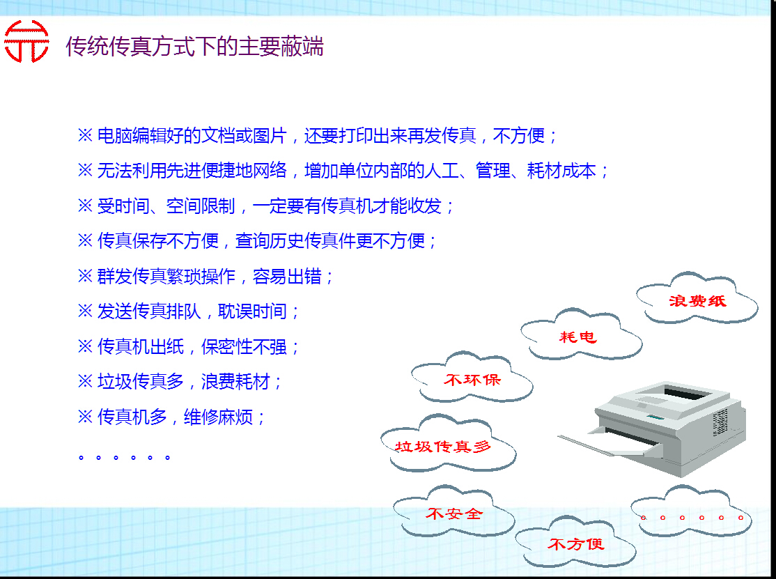 7777788888精准新传真使用方法,掌握精准新传真技术——7777788888传真使用指南