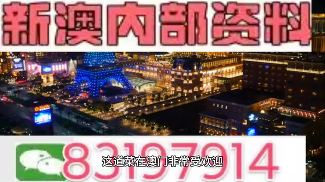 2024新澳资料免费精准17期,探索新澳资料，免费精准资源助力您的事业发展（第17期）