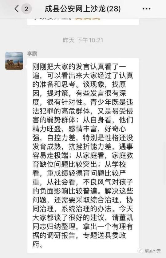 新澳门精准四肖期期准,澳门精准四肖期期准与违法犯罪问题探讨