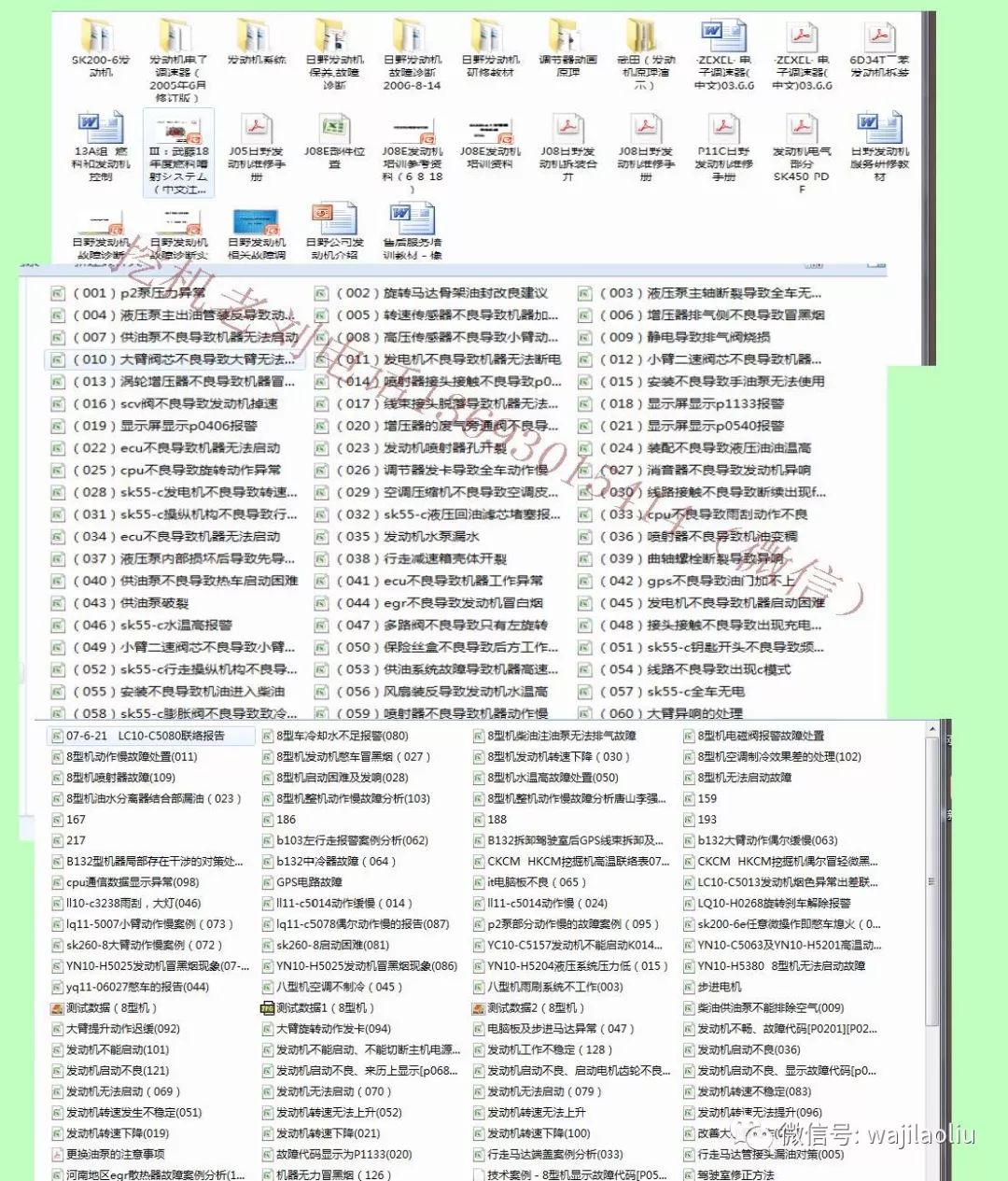 正版资料免费大全精准,正版资料免费大全精准，助力个人与企业的学习与成长