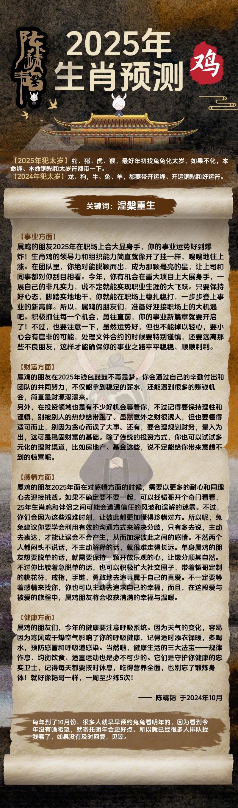 各抒己见 第4页