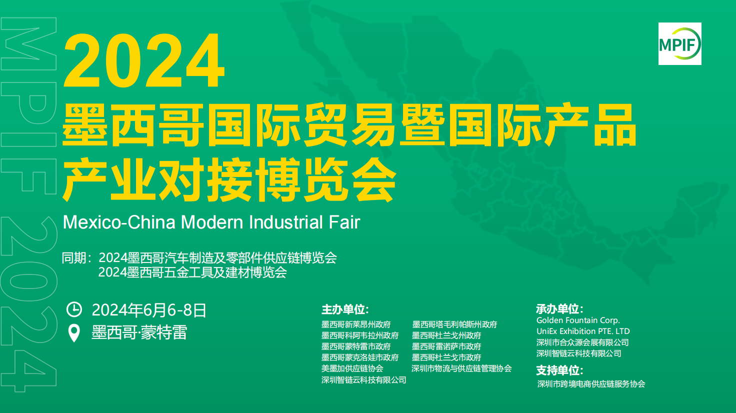 2025新澳门正版精准免费大全,澳门正版精准免费大全——探索未来的新澳门（XXXX年展望）