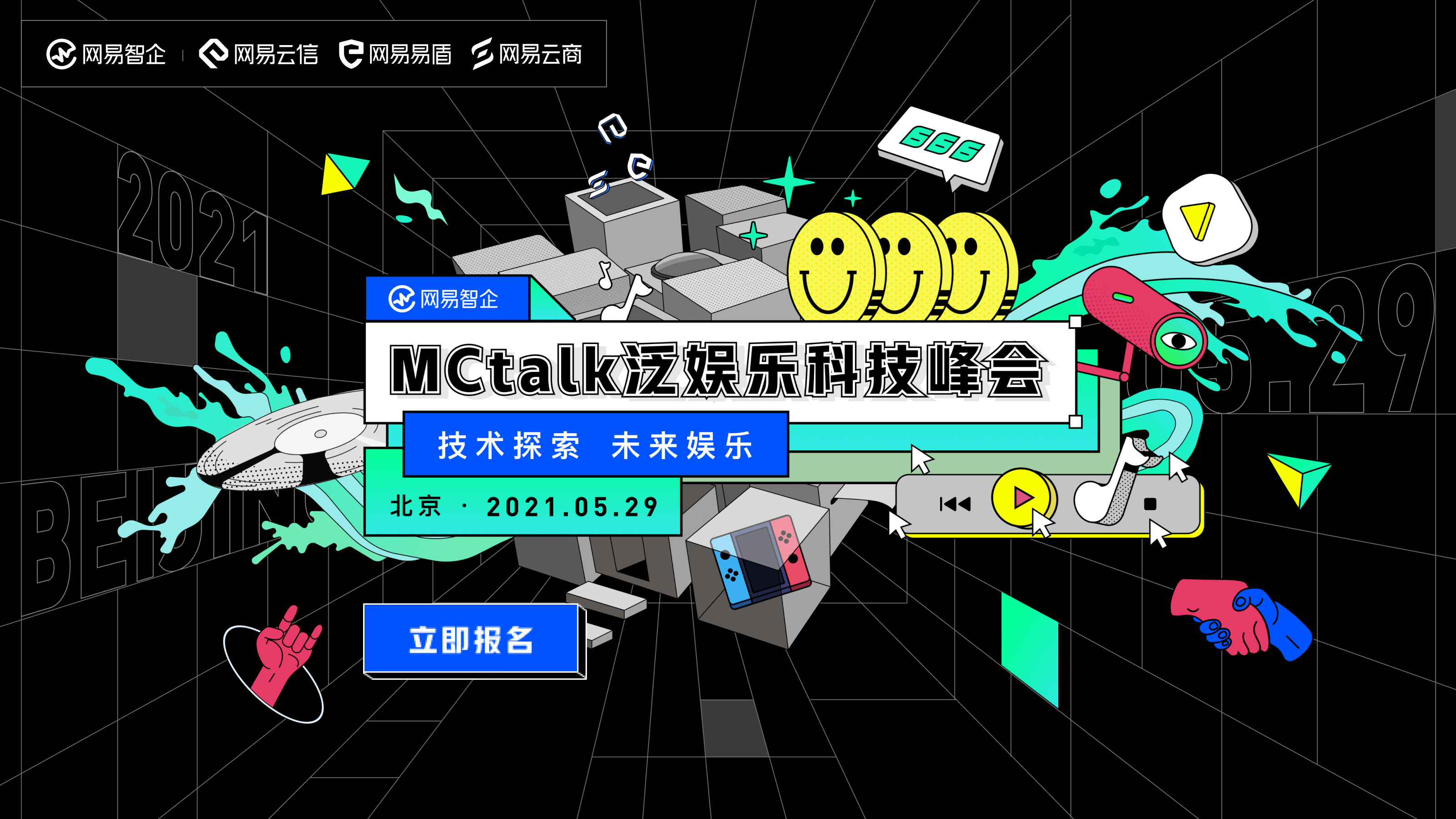 2025香港正版资料免费盾,探索未来的宝藏，关于香港正版资料的免费盾牌与共享价值到2025年