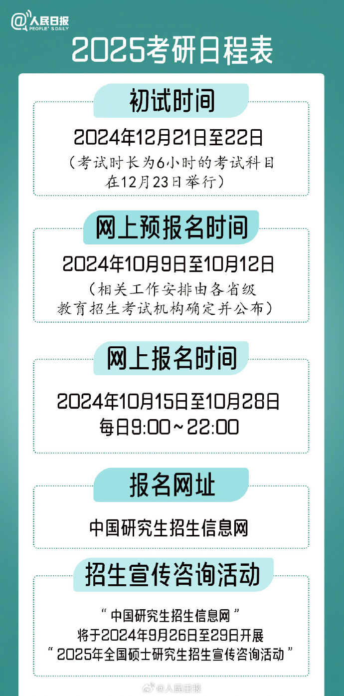 2025澳门资料正版大全,澳门正版资料大全，探索与解析（2025版）