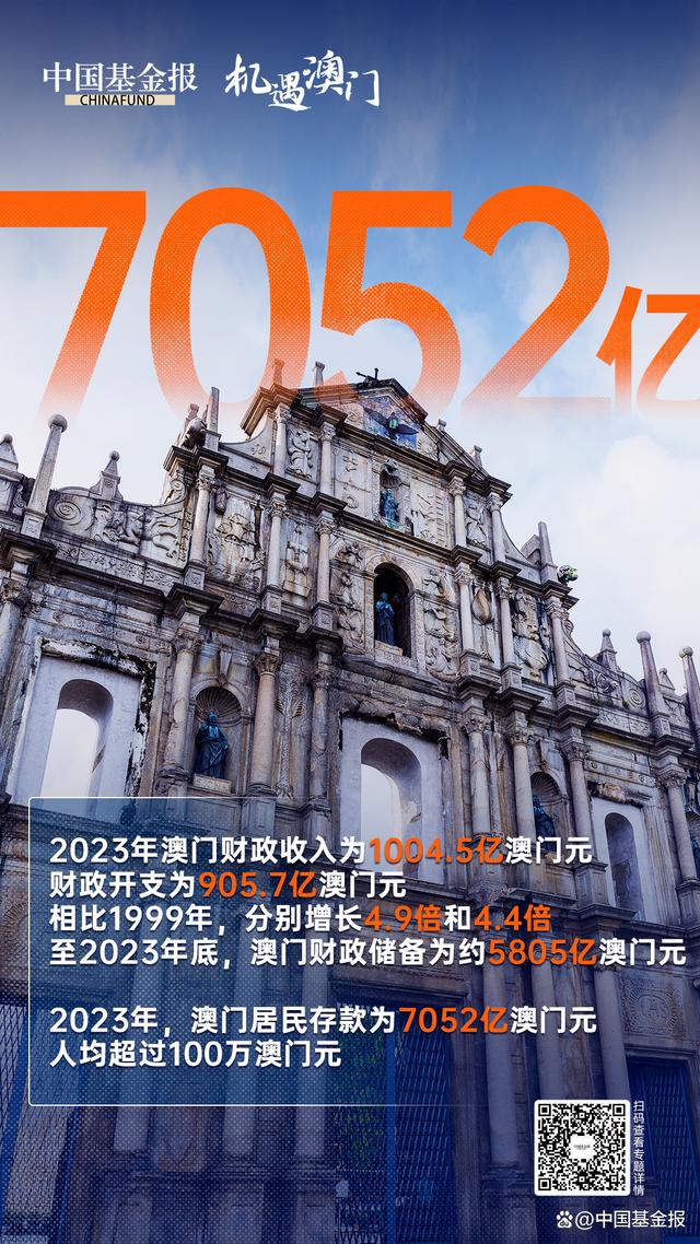 2025新奥门免费资料,澳门免费资料，探索未来的新视界（2025展望）