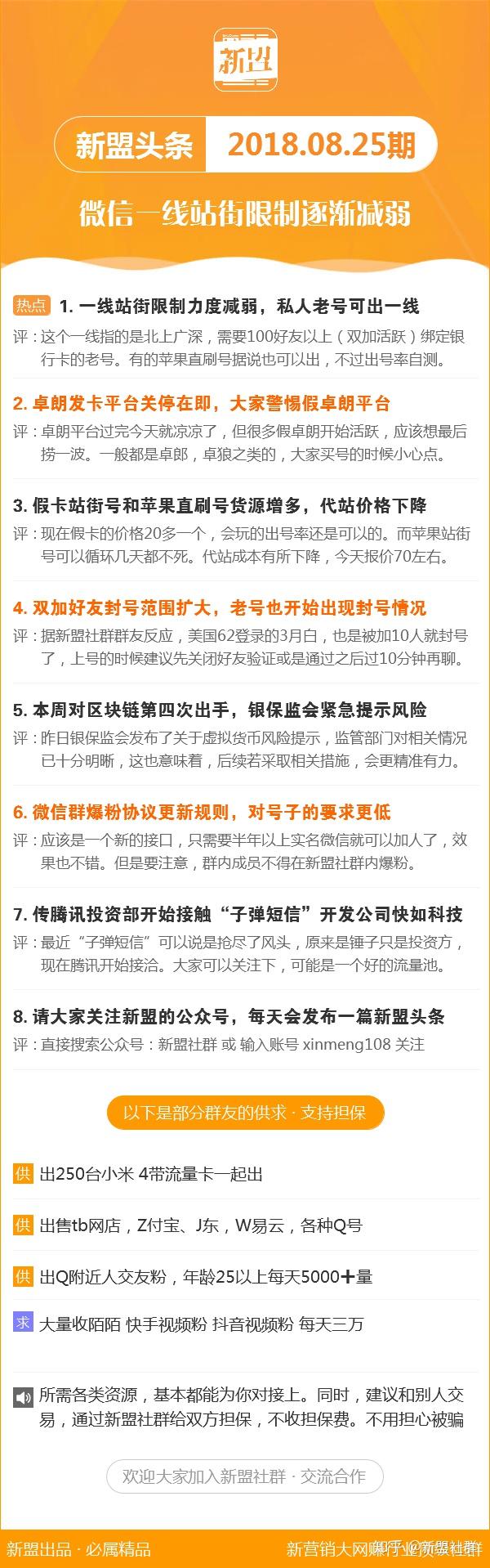 新澳资彩长期免费资料410期,新澳资彩长期免费资料410期，探索与解读