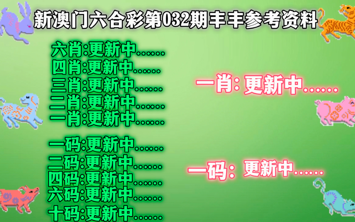 澳门一肖一码最准一码,澳门一肖一码最准一码，探索准确预测的魅力与智慧