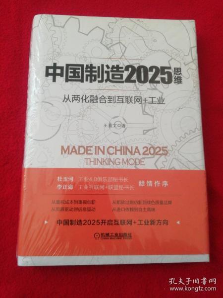 2025新澳门正版挂牌,探索澳门未来，新澳门正版挂牌的机遇与挑战