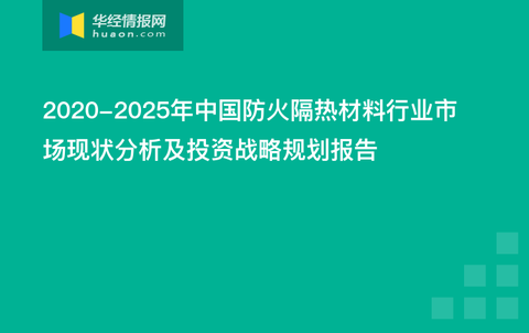 2025新澳门原料免费大全,澳门原料市场的新机遇与挑战，迈向未来的免费资源大全（2025展望）